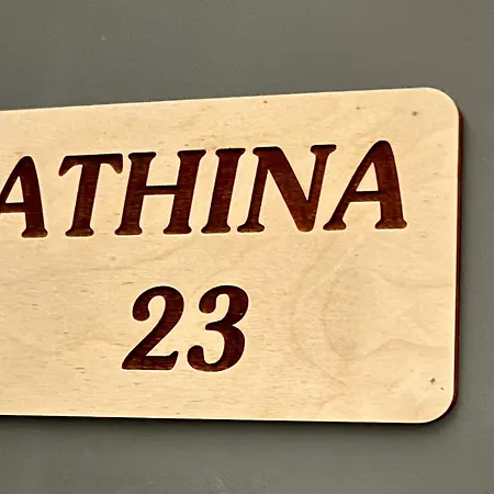 Pelekan And Athina 23 * Пефкохори